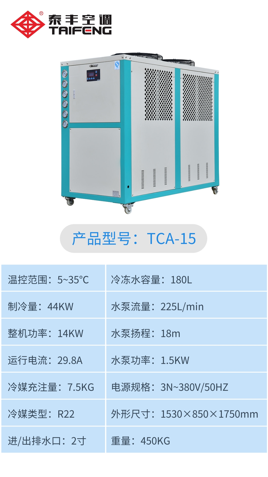 TCA-15.jpg